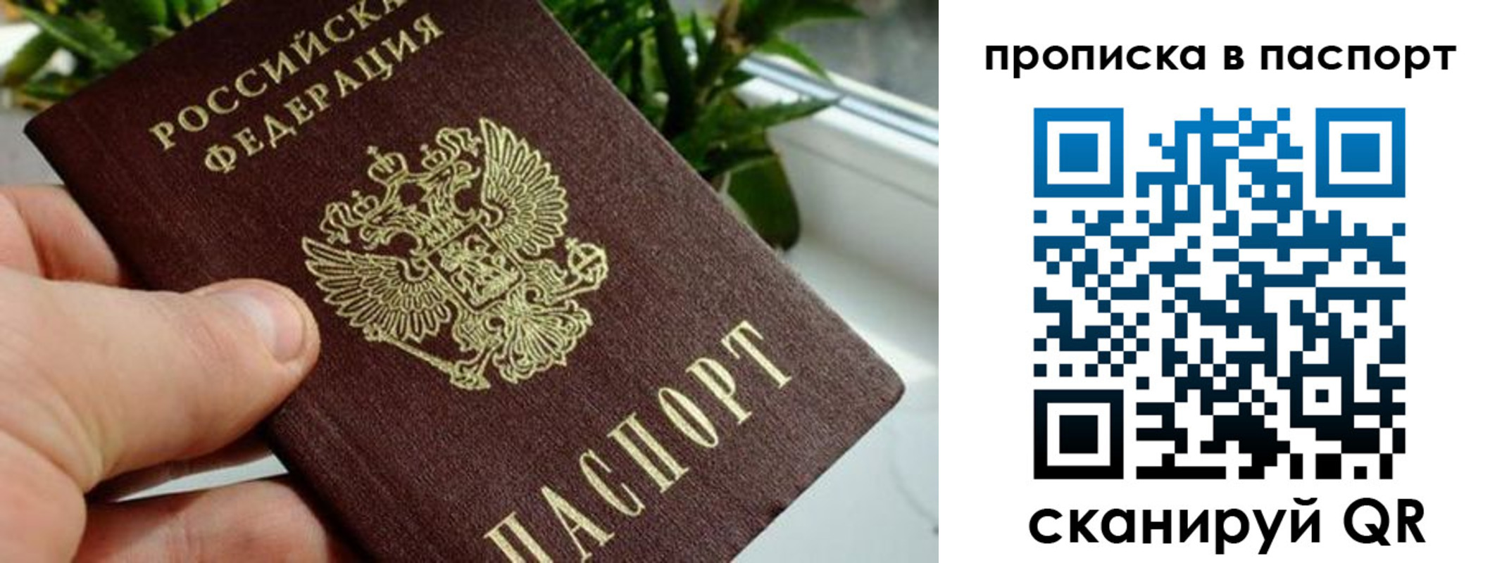 пропишу в квартире в Нижней Туре