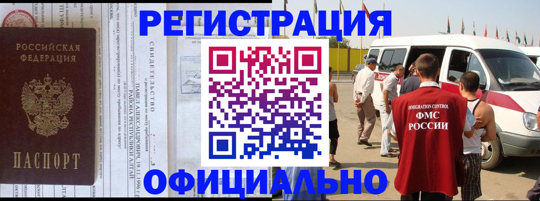 временная регистрация в квартире в Нижней Туре
