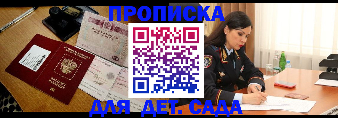 где прописаться в Нижней Туре